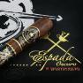 Montecristo Espada Oscuro view 2